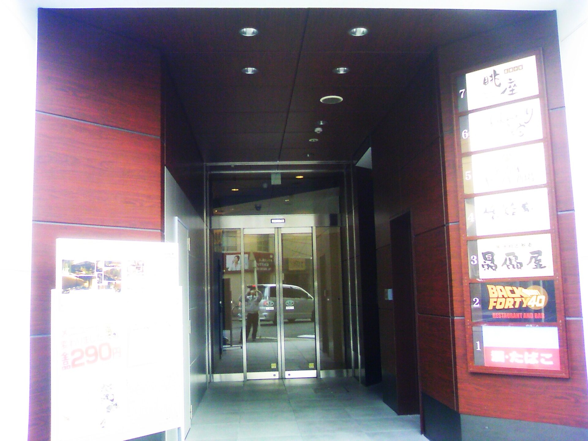 ビルのエントランスとエレベータホールのアルミパネルに木目調焼付塗装