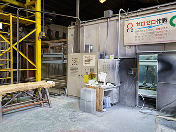 ダイワ本社工場 Aライン