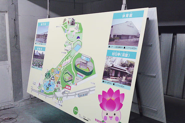 アルミ複合板サイン