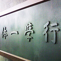 ブロンズ額縁のレストア