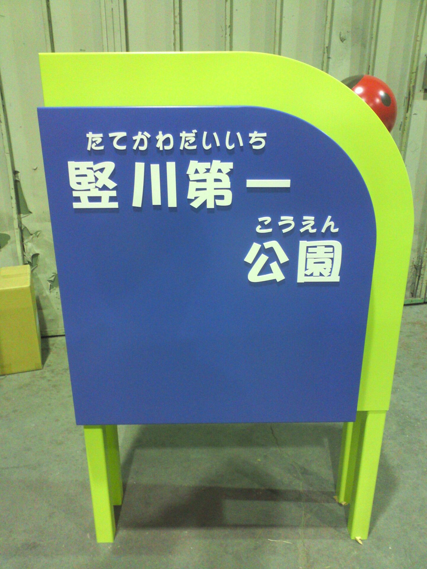 ステンレスサインの製作