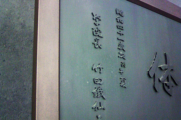 ブロンズ額縁のレストア