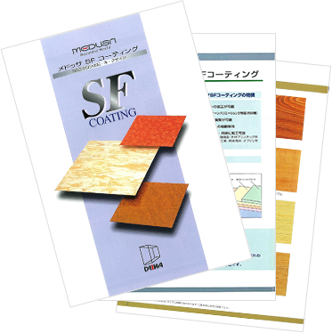 ダイワのダウンロード資料